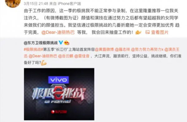 刘恺威资产未分割 和杨幂离婚后没什么不分割财产？