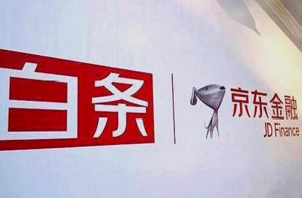 京东白条回应漏洞怎么回事？京东出现了什么漏洞？