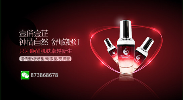 能修复红血丝的护肤品 敏感肌换季不在闹情绪