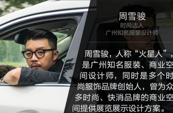 优雅的实力派 时尚达人评Mazda CX-8 Mazda CX-8的配置