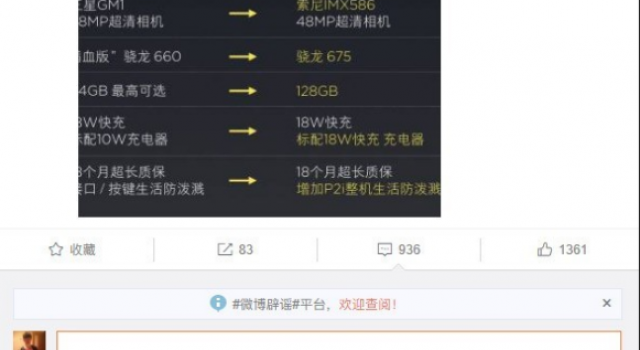雷军:卢伟冰邀请媒体记者和米粉现场见证现货！