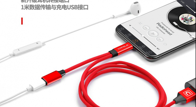 使用一根二合一转接线 为你的生活带来更多的便利