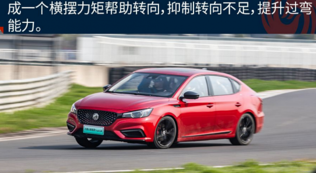 拥有这辆车能让你成为最靓的靓仔 试驾2019新款名爵！
