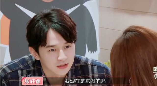 女儿们的恋爱再度引热议原因竟是张轩睿回来找selina了