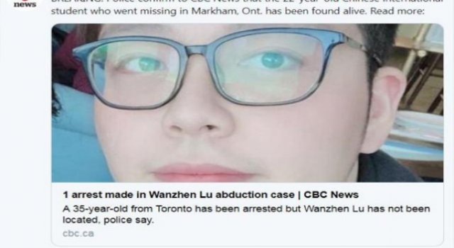 加被绑学生被找到 还活着 嫌犯仍逍遥法外！