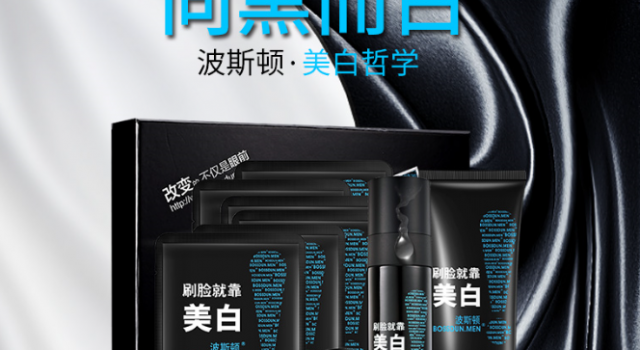 男士护肤选什么？这么好的牌子你没听说过嘛？