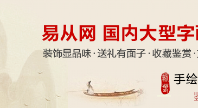 客厅的装饰画怎么选，送给毫无头绪的你