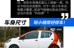 ����Ԫ����ӵ��һ̨�������Ĵ��綯�����Լݱ��ǵ�e1��