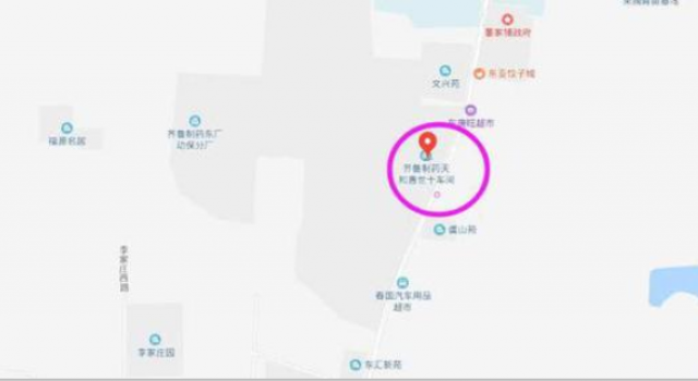 济南制药公司火灾 10人死亡 怎么就不能好好生产了