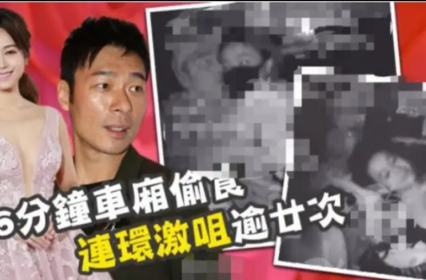 许志安郑秀文婚姻尽头 称对不起郑秀文 暂停演艺事业