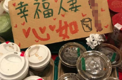 ������̽������� ����������ͬ�� ����͸����״��