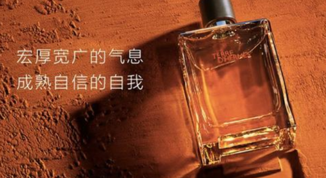 推荐几款带骚气的男生香水 特别适合性格闷骚的男士