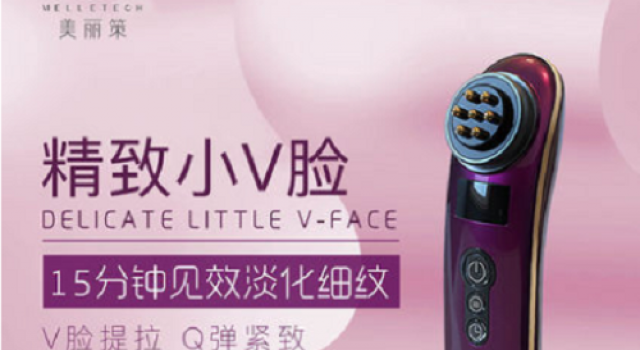 用了美丽策射频仪！不用动刀也能轻松拥有小V脸！