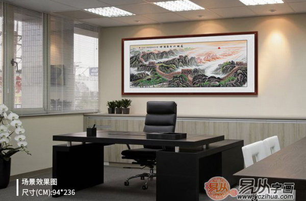 适合挂办公室的画 彰显领导品味的山水画