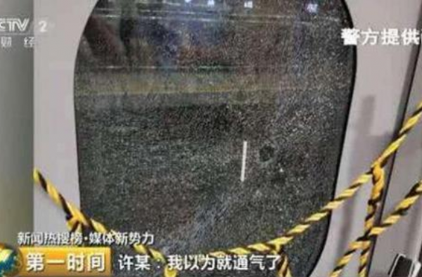 男子酒后砸高铁玻璃 原因可笑 是想去看守所清醒一下吗