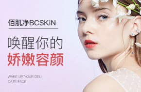 脸上黑斑如何去掉？还原净白肌的小秘密在这里
