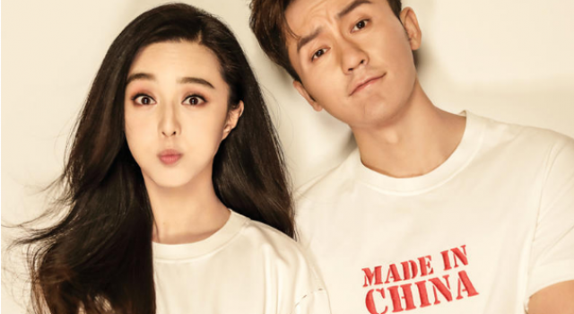 范冰冰无名指钻戒 露面状态佳 范冰冰李晨秘密结婚？