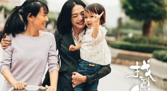 电影找到你经典台词语录 脆弱与坚强超乎想象