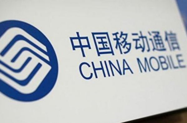 上海移动崩了 网友们差点疯了 你的手机综合症还好吗