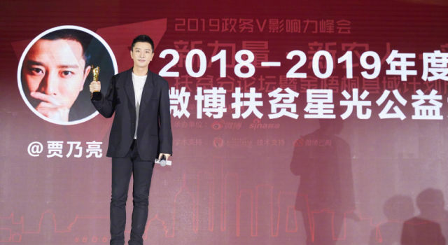 李小璐开撕贾乃亮曝猛料 因婚后出轨贾乃亮没帮她?