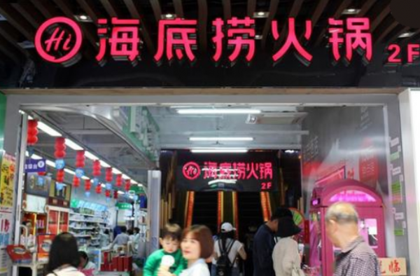 杭州一家海底捞垃圾被拒运 为什么被拒运 具体情况了解