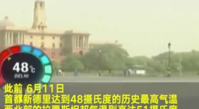 印度高温已致36死 气温高达51度 火车上活活热死4个
