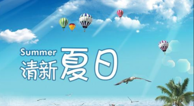 夏至已至 描写夏天的句子是这么的形象和真实