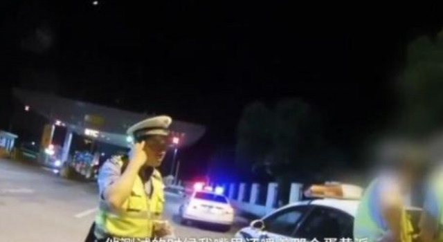 吃蛋黄派查出酒驾 司机大喊冤枉 民警亲测！！