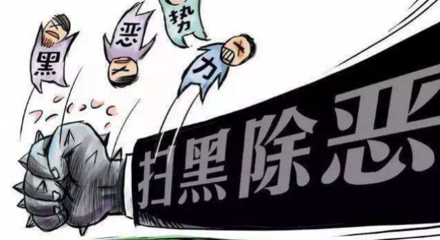 督导组敲错门发现公安局长检察长聚赌 戏剧性的巧合！