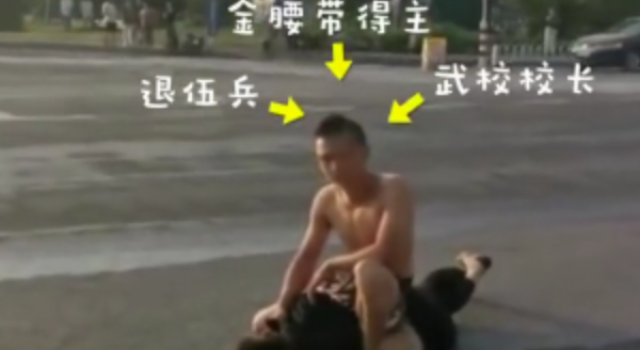 小偷被擒不服约架 本以为对方是青铜不曾想是王者