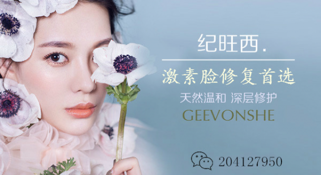 激素依赖性皮炎特别痒怎么办？激素脸一般痒多久会好
