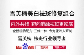 使用维生素e能祛(去)斑吗？维生素e擦脸多久可以祛斑