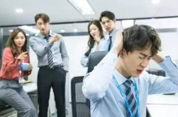 韩国立法禁止欺凌 职场欺凌列入法律 具体条例了解