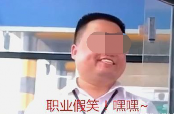高速收费员假笑遭讽领导表示其在努力微笑何必如此苛责