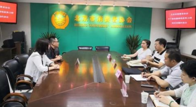 新浪微博被约谈 咋回事？为什么被约谈 约谈内容是什么