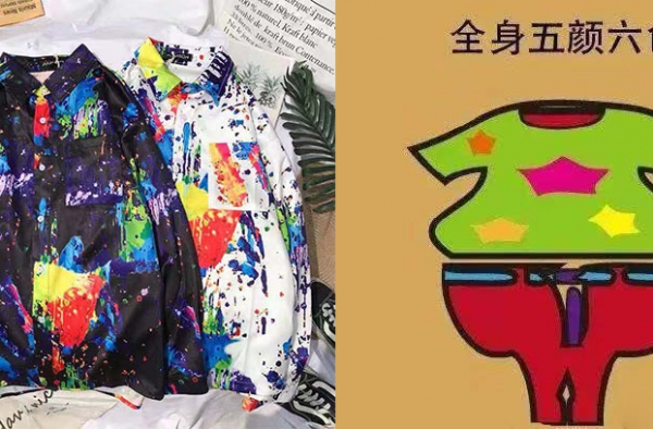 女生最看不惯的五种男生穿衣搭配风格，你中招了吗？