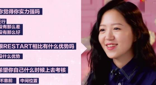 明日之子冯希瑶票数遭质疑 只是节目工作疏忽？