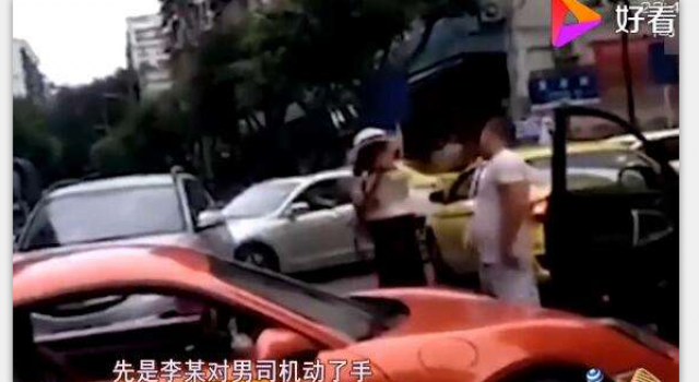 保时捷车主致歉书发布 竟连累丈夫免职 致歉内容有什么