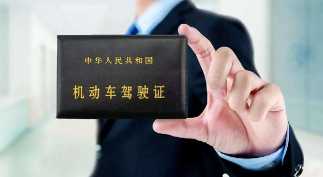 科目二和科目三哪个更容易通过 进来了解一下吧