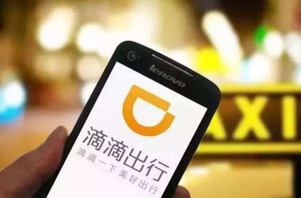 网约车燃爆致一死一伤 被罚550万后还出事?不想干了吧!