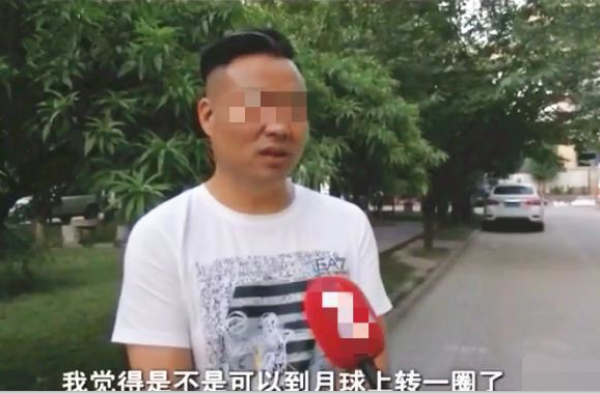 坐网约车费用1万四 18分钟费用上万 这是抢钱吗？