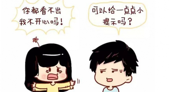 女朋友生气该怎么哄 根本不难 掌握一点就可以和好如初