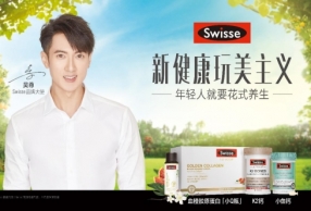 ǩԼʽSwisseƷƴʹ
