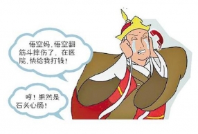 ӵթƭ绰 һӵģɱƭʹ