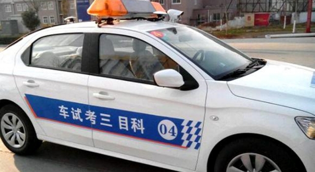 科目三考试万万要留意五点  掌握好了想不过都难