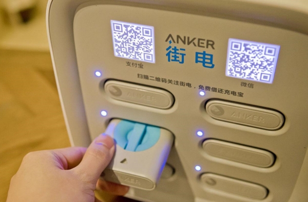 共享充电宝集体涨价 每小时8元  你觉得这个收费合理吗