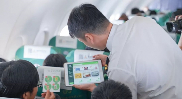 “微信支付空中付”上线 微信支付手段 无网也能点餐