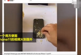 iPhone 11 һ ʲôԭ