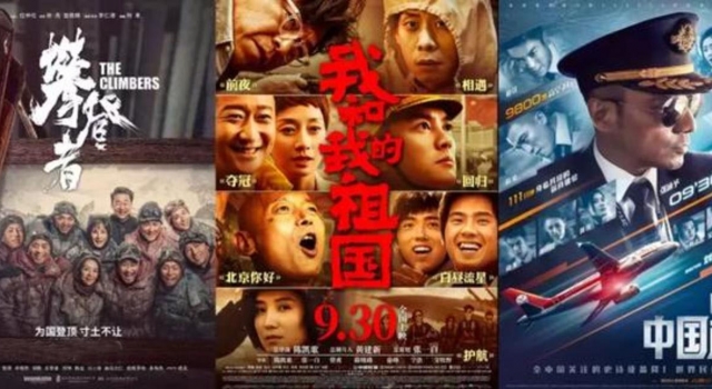 三部主旋律电影首日票房均破亿 网友：好片不怕没市场