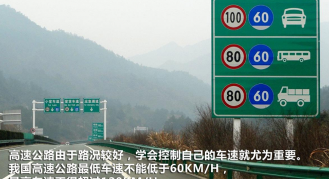 这3个交通标志傻傻分不清 赶紧来看看 免得被罚款